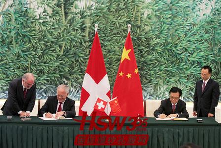 瑞士：中国大部分商品实施零关税 纺织服装企业应警觉