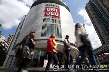 迅銷集團凈利潤下滑 分析造成此現狀有兩大原因