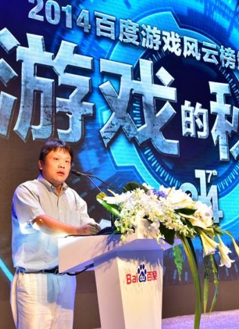 宅男女神柳岩 世界冠军Newbee齐亮相 2014百度游戏风云榜星光熠熠
