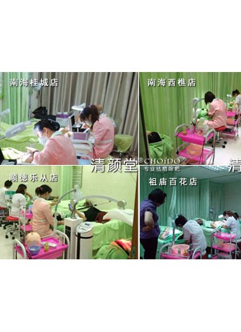 佛山清顏堂新客和業績雙盈 得益于注重品牌營銷