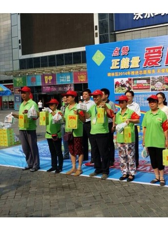 王老吉“烈日下最可爱的人”为西安交通引导员志愿者送关爱