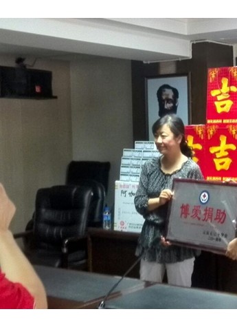 “王老吉爱心基金”向云南地震灾区捐赠第二批款物100万元