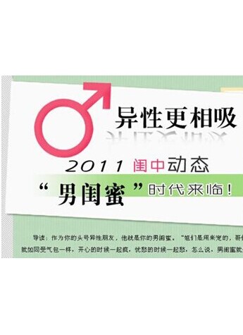 結交閨蜜的大舞臺-紅塵草