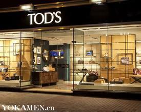 奢侈品Tod’s出售饱受重创 总营业额下降2.7%