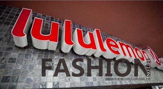 Lululemon大股东出售13.85%股权给Advent International