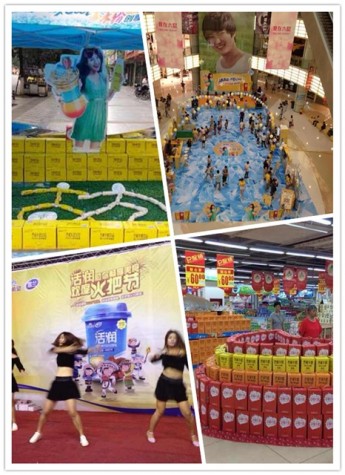 新希望乳業(yè)“冰著吃”盛夏美味之旅