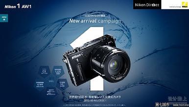 尼康1AW1相机测评 鉴定为第一款可换镜头的防水防摔数码相机