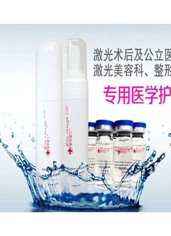 洛珂莉儿活细胞医学护肤产品