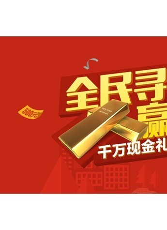千足金條LV包免費送 麥包包七周年慶預熱禮不停