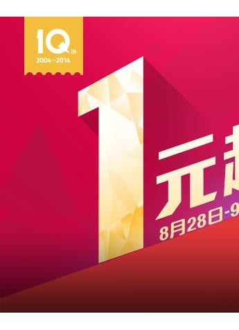 窮游網十年 折扣千萬感恩回饋火速開搶