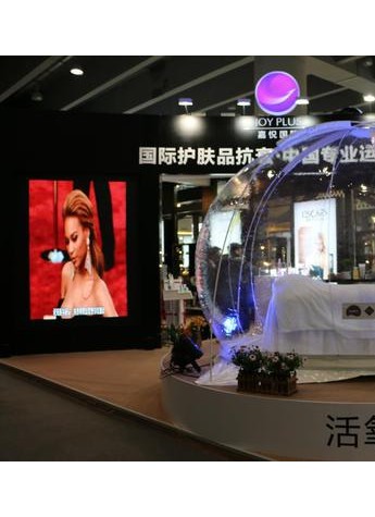 嘉悅國際美麗綻放美博會 全新戰略領航中國護膚抗衰