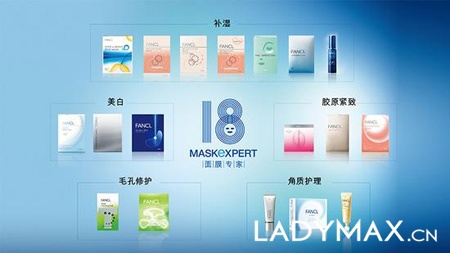FANCL面膜專家研發18款功效各異面膜 滿足皮膚任何需求