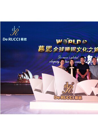 慕思“六根”盛宴夜襲長春 羅大佑拒《好聲音》成健康睡眠“導師”