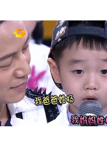 爸爸去哪兒2 楊陽洋獨立性格完爆kimi小小志