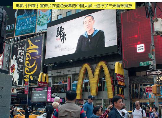 藍色光標：在國外用戶外數字媒體推廣中國品牌