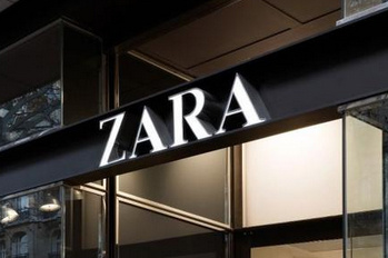 快時尚品牌 ZARA、H&M再登質量“黑名單”