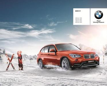 廣州寶悅BMW推出5系家庭日親子活動