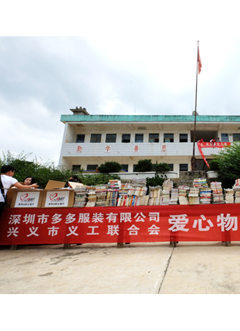 La pargay15年與愛同行 感恩與希望同在