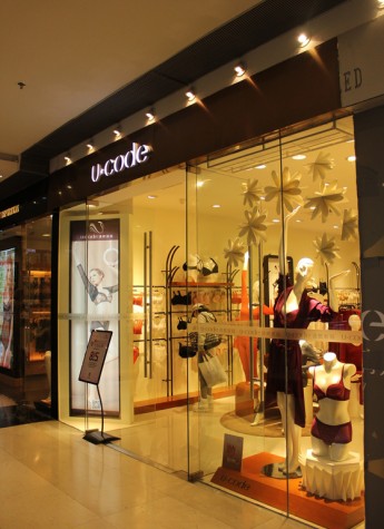 中秋送“豪”礼  诱惑密码健康内衣促销中