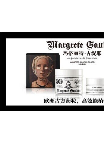 药妆品牌：玛格丽特.古缇耶明星产品全新上市