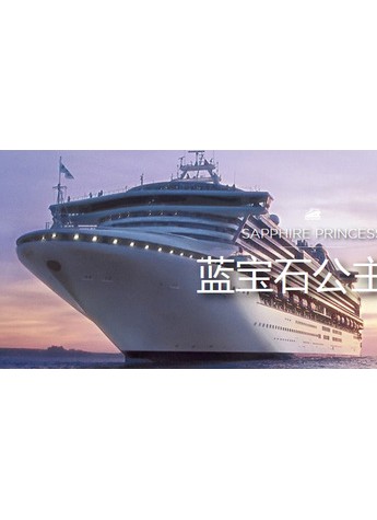 “海上公主假日”FENIX打造完美專屬服務