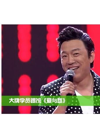 天然真情杨家将 激烈角逐争四强