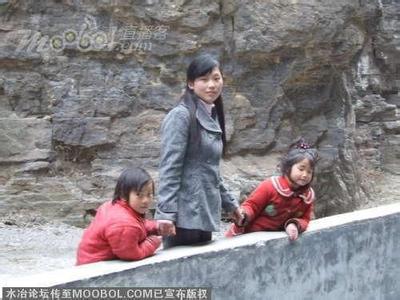 深山“最美支教”老师——用大爱照亮600多名孩子的天空
