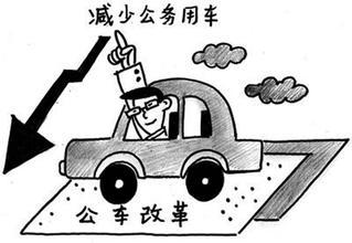 公車改革：從民意角度出發挽回民眾信心