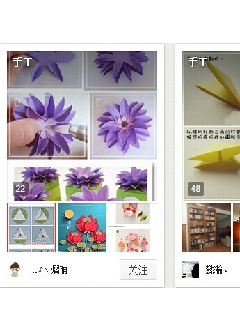 五種為生活增添情趣的手工