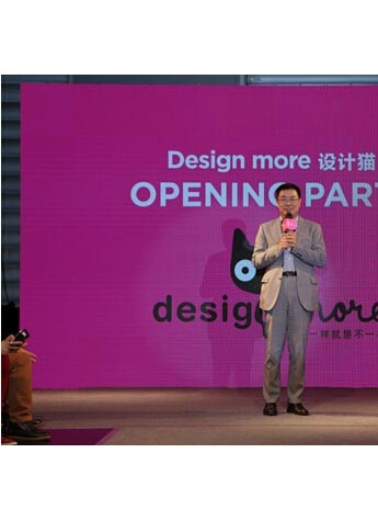 知名设计师落户天猫“设计猫” 开启O2O体验