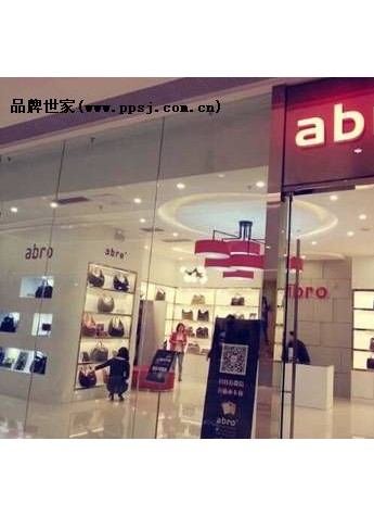 优雅轻奢 德国abro+恒隆店开业
