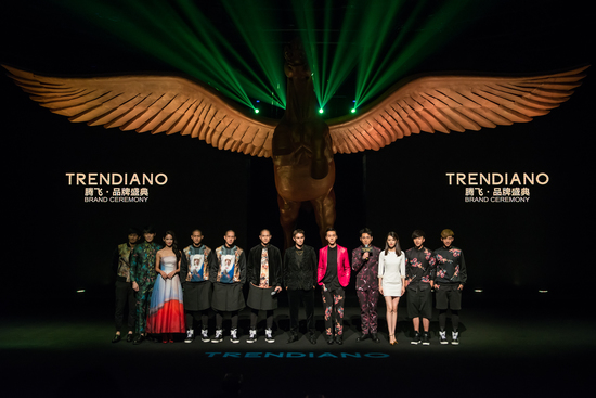 TRENDIANO 2014 腾飞·品牌盛典