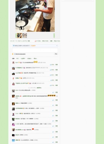 陆毅杨威星爸家同款苏泊尔文武双炒锅卖疯了