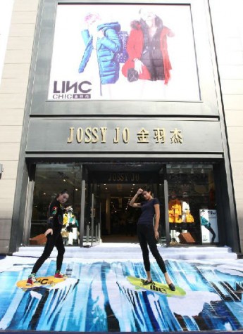 探秘沈陽LINC chic 金羽杰2014新品系列亮相