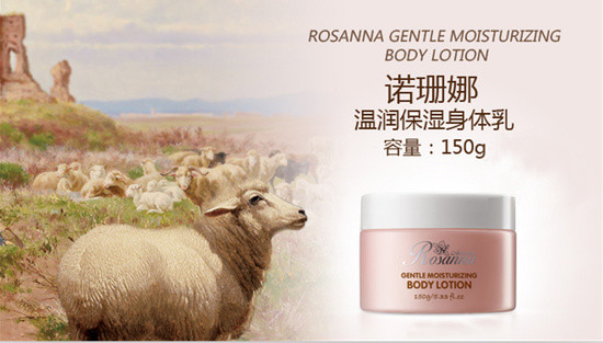 Rosanna諾珊娜：風(fēng)靡澳洲的銷售冠軍綿羊油首登中國備受期待