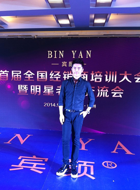 汤舒喆出席某活动传授护肤秘诀：重点在于坚持