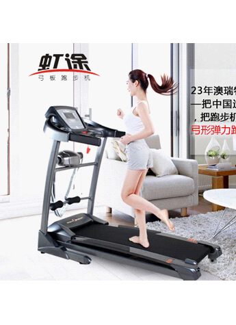 跑步机什么牌子好 虹途弓板跑步机受追捧