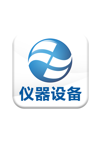 国内首家仪器设备商城APP上市成就指尖上的“精密”