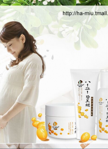 哈优：日本人气孕妇护肤品为何风靡邻邦?