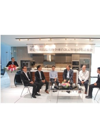方太与京东“强强联合” 推出全球首套云智能厨电产品