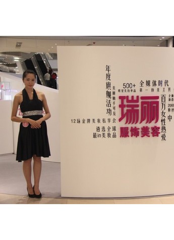 2014 瑞丽美容大赏跨界艺术展 10 月开幕