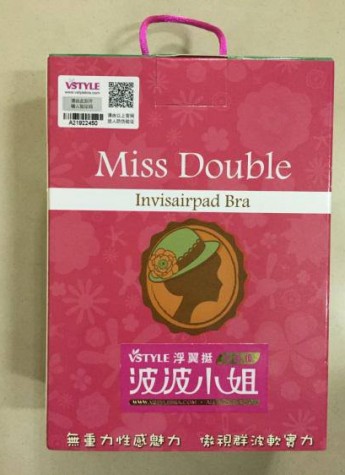 波波小姐真貨要認準