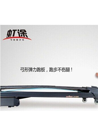 家用跑步机什么牌子好 虹途掀起全民健身狂潮