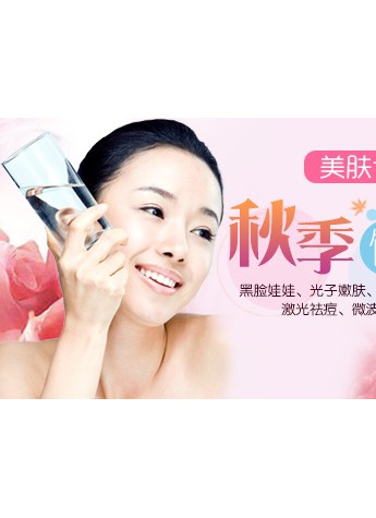 秋季补水召集令来新氧做水嫩大美人