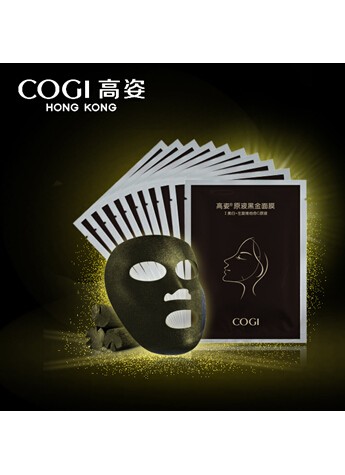 高姿原液黑金面膜：黑到底才能白到底