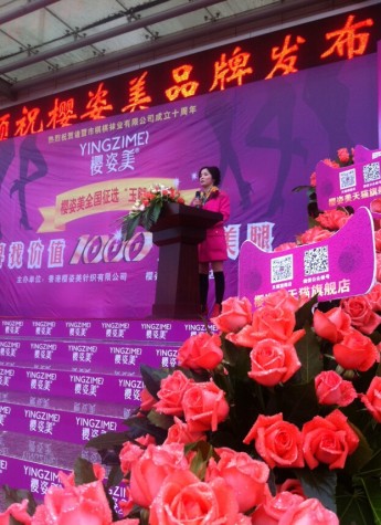 尋找價值1000萬的美腿! 櫻姿美襪業全國征選“玉腿女神”