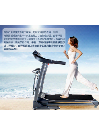 虹途首创弓形跑板 领跑家用跑步机十大品牌
