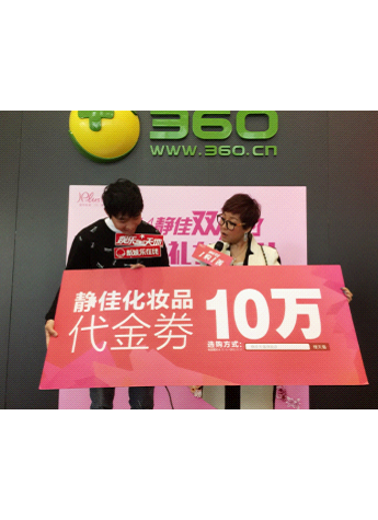 李静携手俞灏明驾到  静佳粉丝泣不成声