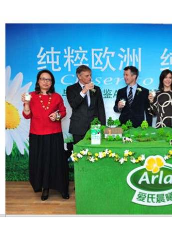 丹麥王室與Arla愛氏晨曦的那些故事