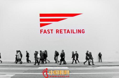 世界零售峰會：H&M與迅銷集團獲“年度國際零售”大獎